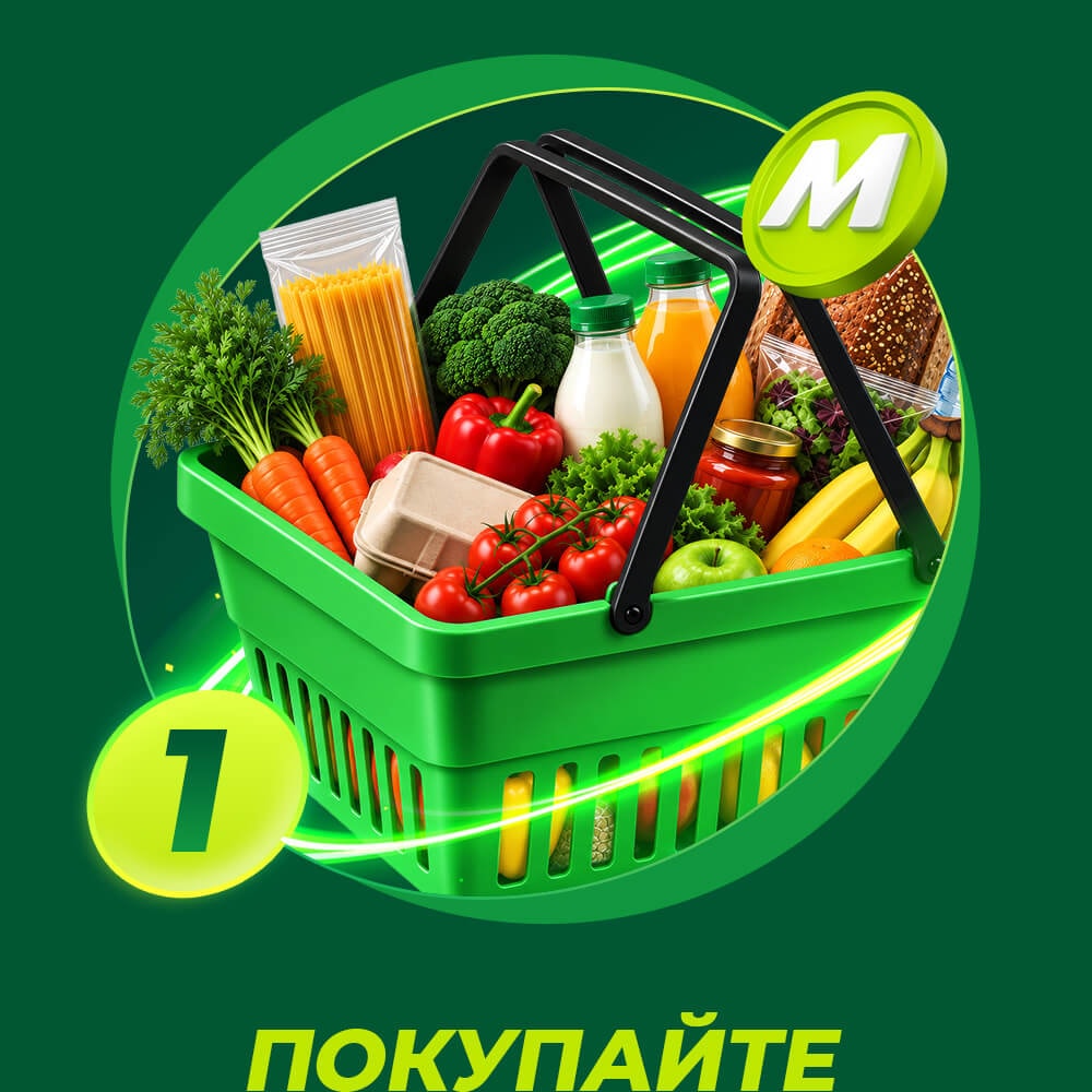 Участвовать